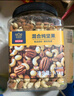 京东京造 X 京东PLUS会员联名款混合坚果1.1kg 每日坚果开心果零食送礼 实拍图