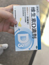 星鲨维生素d3滴剂（胶囊型）24粒*5盒【120粒】d3婴儿婴幼儿儿童成人维生素D促钙吸收 实拍图