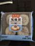 沈大成上海特产双酿团中华老字号糕点点心经典糕点200g*2袋装源头直发 实拍图