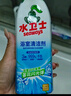 水卫士（水卫仕）浴室清洁剂500g*3瓶卫生间厕所玻璃水瓷砖地板清洗剂 实拍图