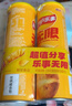 乐事（Lay's）无限薯片 醇香原味 104克*2罐 208克 休闲零食 膨化食品 实拍图