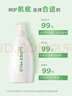 惠润（SUPER MiLD）肌底绿野芳香洗发露护发素蓬松清爽洗护套装600ml*2洗发水正品 实拍图