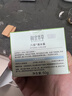 相宜本草 八倍凝水霜 50g（乳液面霜 护肤化妆品 清爽补水 保湿滋润） 实拍图