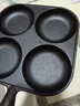 【大牌同款】章丘四孔铸铁煎蛋锅无涂层不易粘多功能早餐煎蛋锅 黑色17cm 铸铁四孔煎锅 实拍图