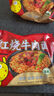 吃欢天红烧牛肉面袋装/桶装方便面泡面速食夜宵拉面干吃面饼整箱 三口味随机5包 实拍图