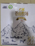 欧亚 苍山牧场纯牛奶礼盒250g*12盒 蛋白质3.3% 实拍图