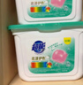 超能SupNice运动衣物洗衣凝珠 薄荷&青草香 40颗 浓缩洗衣液 除菌 实拍图