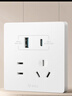 公牛（BULL）开关插座 G12系列五孔带USB+Type-C 30w快充奶油风G12E537暮雪白 实拍图