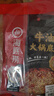 海底捞火锅底料 浓香牛油火锅底料150g*4（ 2~3人份）麻辣味火锅底料 实拍图