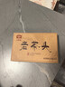 大益茶叶 普洱茶 熟茶 2018年老茶头 熟砖 1801批次250克*1块 实拍图