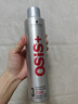 施华蔻专业OSIS刚劲发胶定型喷雾300ml 清爽蓬松自然持久男士碎发造型美发 实拍图