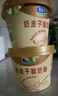 君乐宝奶皮子酸奶酪120g*3杯 单杯发酵 低温酸奶 实拍图