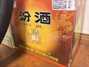 汾酒 红盖玻汾 清香型白酒 42度 475mL*12瓶 整箱装 实拍图