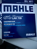 马勒（MAHLE）带炭PM2.5空调滤芯LAK709新飞度锋范XRV缤智冠道CRV10代/11代思域 实拍图