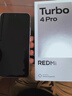 小米（MI）REDMI Turbo 4 Pro 第四代骁龙8s 7550mAh长续航 12GB+256GB 白色 小米红米5G手机 实拍图