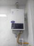海尔（Haier）【咨询客服领补贴】燃气热水器UTSPRO12升13升16升智能洗澡恒温家用强排式防冻ECO节能然气热水器 13L 60%用户选择【高配低价UTSRO】 实拍图