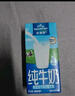 欧德堡（Oldenburger）3.4g蛋白 全脂高钙纯牛奶200ml*24盒 家庭/学生/老人用奶 早餐奶 实拍图