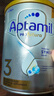 爱他美（Aptamil）白金澳洲版 幼儿配方奶粉 3段(12-36个月) 900g 澳洲白金 实拍图