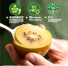佳沛（zespri）新西兰阳光金奇异果8个装单果重约112-134g 送礼水果源头直发 实拍图
