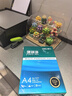 得力（deli）珊瑚海A4打印纸 80g500张*4包一箱 双面使用 加厚复印纸 整箱2000张ZF372【销冠系列】 实拍图