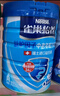 雀巢（Nestle）怡养益护因子中老年奶粉高钙850g富硒成毅推荐成人奶粉送礼送长辈 实拍图