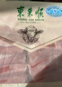 东来顺 内蒙羔羊原切后腿羊肉卷 400g/袋（冷冻）火锅食材羊肉片 清真 实拍图