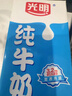 光明【新鲜日期】纯牛奶250mL*24盒家庭量贩装营养早餐伴侣送礼 实拍图
