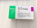 【原研药】西乐葆 塞来昔布胶囊 0.2g*6粒/盒  缓解疼痛 关节炎用药 实拍图