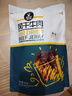 科尔沁 手撕风干牛肉干 原味500g 量贩装 休闲零食肉干肉脯特产礼品 实拍图
