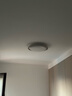米家（MIJIA）小米米家雷达光感双感应吸顶灯D20【政府补贴】【包安装】灯具 实拍图