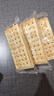 DOE 马来西亚进口苏打饼干484g酵母梳打咸味饼干独立包小包装 奶盐味*3包 实拍图