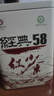 凤牌红茶 经典58 云南凤庆滇红特级380g罐装茶叶 中华老字号 25年新茶 实拍图