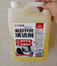 巨奇严选 家政开荒保洁专用清洁剂2.5L工具套装瓷砖地板乳胶漆清洁剂 实拍图
