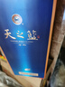 洋河 蓝色经典 天之蓝 42度 480ml 单瓶装 绵柔浓香型白酒 实拍图