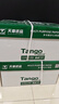 天章 （TANGO）新绿天章A4打印纸 80g 500张*8包 双面打印复印纸 纸张洁白顺滑不卡纸 整箱4000张【匠心品质款】 实拍图