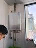 万和（Vanward）【小宇宙E2 PRO】【国家补贴15%】13升燃气热水器天然气 节能省气速热静音防冻以旧换新 实拍图