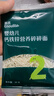 英氏婴幼儿钙铁锌碎碎面200g 辅食面条婴儿宝宝儿童辅食面 采销真验厂 实拍图