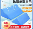 合佳医用翻身枕三角垫翻身垫体位垫褥疮垫卧床瘫痪病人侧身垫B01 实拍图