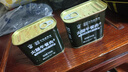 北戴河（BDH）火腿午餐肉罐头340g方便即食露营火锅速食囤货泡面搭档中华老字号 实拍图
