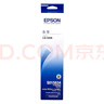爱普生（EPSON）C13S015634 原装色带架(含色带芯)(适用LQ-520K/LQ-300KH机型) 实拍图