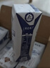 蒙牛特仑苏嗨Milk脱脂纯牛奶250ml*10盒 0脂肪 精美京绣送礼盒装 实拍图
