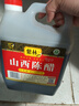 紫林 醋 4度山西陈醋2.3L 调味品 纯粮酿造 二年陈酿 山西特产 实拍图