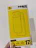 倍思【软边不伤机|强磁吸|发黄秒退】适用iphone17手机壳苹果17保护套带支架全包透明防摔散热支架壳 实拍图