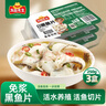 冻品先生 安井 免浆黑鱼片 250g*3盒  水煮鱼生鲜食材 冷冻鱼类方便菜 实拍图