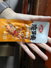 卫龙魔芋爽辣条休闲小零食麻辣素毛肚魔芋爽大礼包300g/盒便携20小包 实拍图