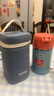 膳魔师（THERMOS）儿童保温杯饭盒316L不锈钢宽口辅食焖烧杯罐勺带罐套学生上学TCFG 实拍图