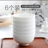 瓷侠客北欧简约陶瓷饭碗家用纯白吃米饭碗骨瓷大号面碗可微波纯色小汤碗  4.5英寸标准米饭碗【6个】 实拍图