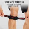李宁髌骨固定带运动跑步专用髌骨带护膝髌骨保护带膝力带男女款 实拍图
