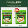 德富祥牛骨髓中老年咸味油茶面2连包 家庭装营养谷物早餐粉 实拍图