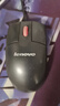 联想（Lenovo）鼠标 有线轻音鼠标 办公鼠标 大红点M220L有线轻音鼠标 台式机鼠标 笔记本鼠标 实拍图